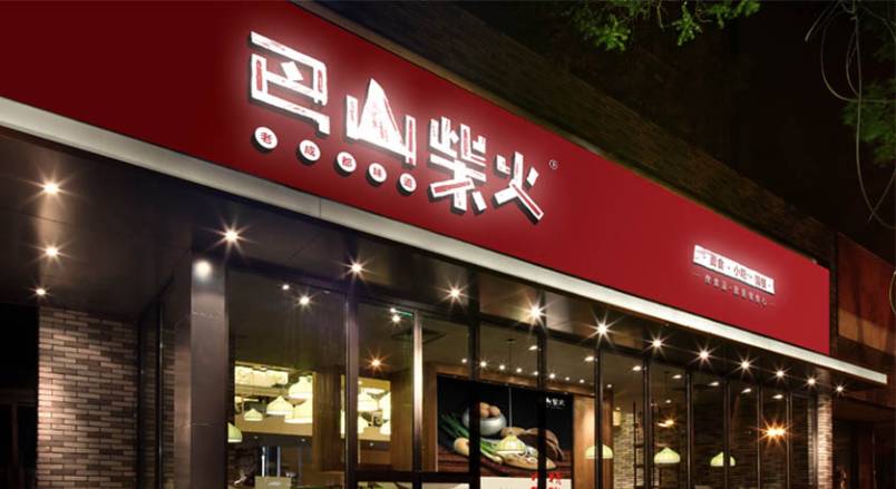 洋县企业VI设计：破局同质化，打造品牌差异化利器